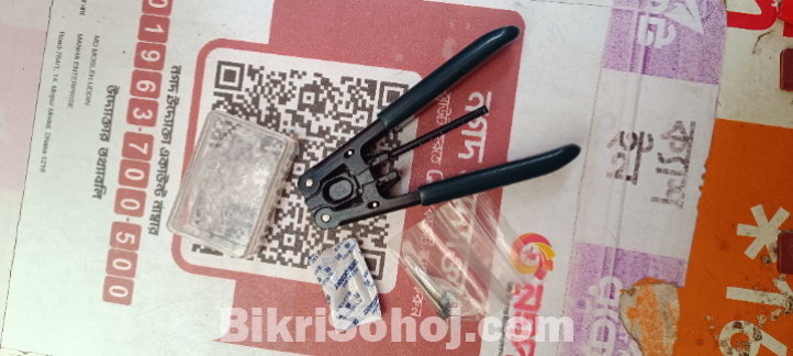 ওয়াইফাই জোড়া মেশিন